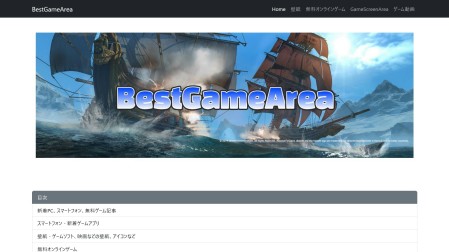BestGameArea