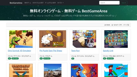 無料オンラインゲーム BestGameArea